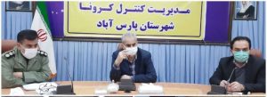 توزیع ۳۸۵۰۰ بسته معیشتی در قالب طرح شهید سلیمانی در پارس آباد