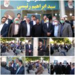 ستاد یاور محرومین آیت الله رئیسی در اردبیل افتتاح شد