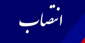 سرپرست جدید فرمانداری خلخال معرفی شد