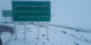  تردد در جاده‌های خلخال با زنجیرچرخ میسر است