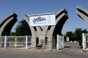 دانشگاه محقق اردبیلی در جمع دانشگاه‌های جامع برتر کشور قرار گرفت
