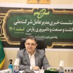 اولویت اصلی شرکت ملی پارس تولید بذور استراتژیک می باشد