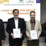 آغاز همکاری شهرداری اردبیل با پژوهشگاه فضایی ایران برای توسعه شهر هوشمند+ فیلم