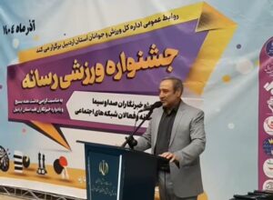اقدام مثبت روابط عمومی ورزش و جوانان در برگزاری جشنواره ورزشی ویژه اصحاب رسانه